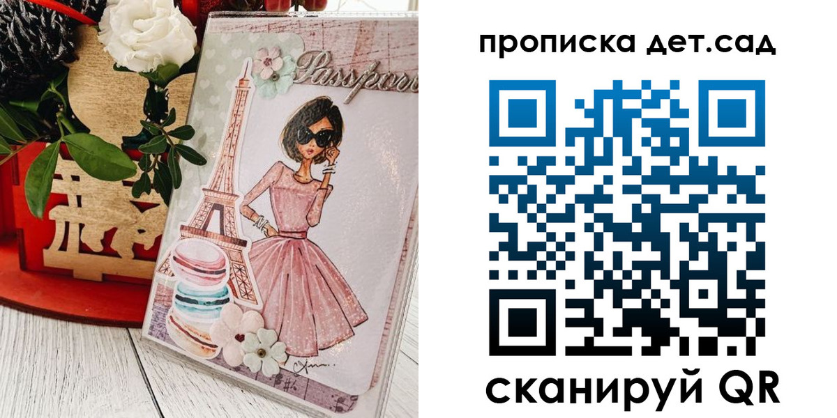 прописка для работы в Ковдоре