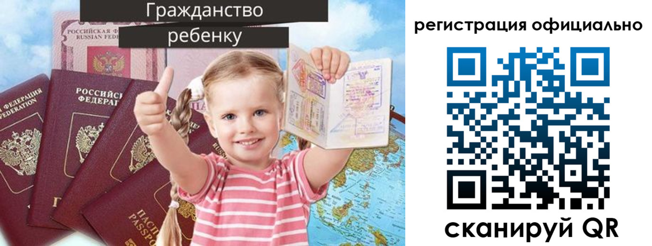 купить прописку в Ковдоре